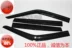Jianghuai mới đẹp trai chuông II / III Kang Ling Junling Weiling good micro-good luck Truck Dunli rain and rain board rain mày - Mưa Sheld dán gương chiếu hậu chống nước Mưa Sheld