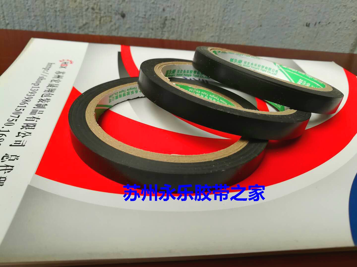 Hot selling Yongle warning tape wholesale 10MM yellow floor tape crossing tape Suzhou factory