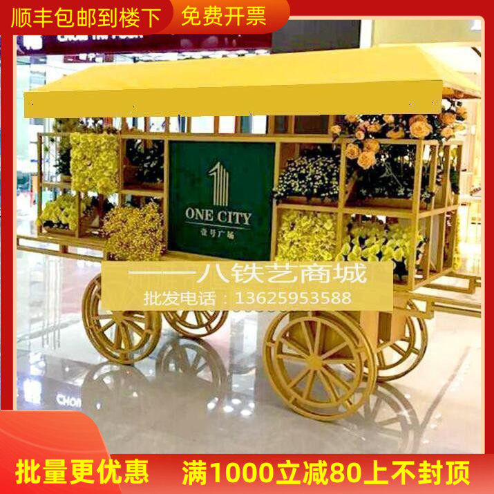 Eurostyle Iron Art Outdoor Flower Shop Boutique Hotel Building Disc Flowers Shelf Wedding Decoration Putting Up Props