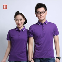 Mùa hè cotton mỏng xu hướng màu tím cặp đôi áo polo ngắn tay Văn hóa doanh nghiệp LOGO nam nữ tùy chỉnh áo phông thể thao - Áo polo thể thao áo polo nữ tay lỡ