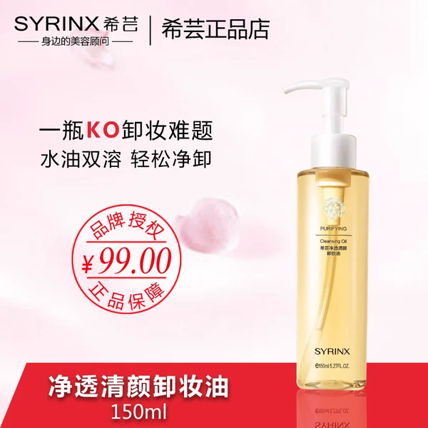 Товары от jxy12345