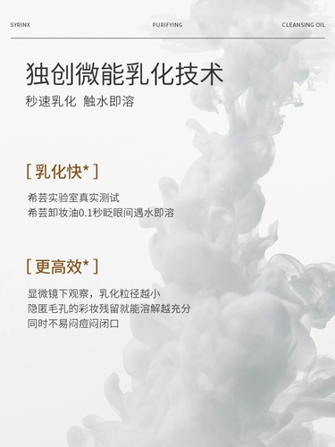 Мягкое средство для снятия макияжа для лица для чувствительной кожи, глубокое очищение