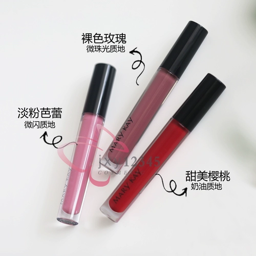 Блеск для губ, база под макияж, помада, питательный кварц, уход за губами, официальный продукт