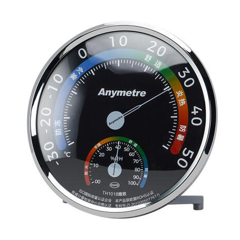 Home Moisture Meter High Precision Indoor Precision Thermometer Greenhouse Wall-mounted Temperature Table free of charge when Virtue