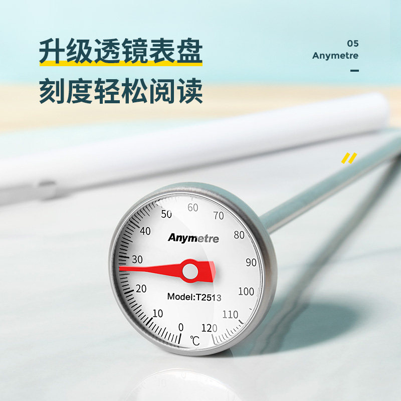 Virtues Fashion Food Thermometer Baking Probe Type Water Temperature Meters Baby Milk Winters Waterproof with Kitchen Dip Watch Pan Waterproof