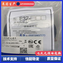 Photoelectric switch E3Z-L66 E3Z-L86 E3Z-LL66 sensor available from stock one-year warranty