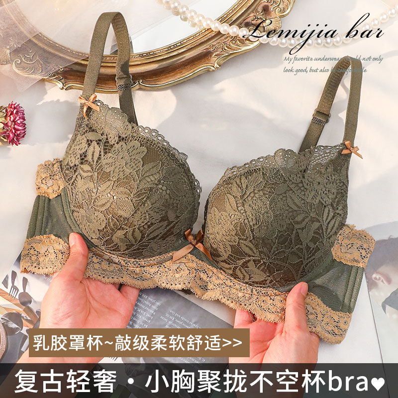 Latex underwear women's small breasts gather to display large no steel ring to collect auxiliary milk anti-drooping sexy lace girl bra flat breasts