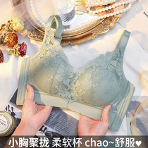 Underwear Womens Small breasts gather without steel ring to close the milk anti-sagging sexy lace girl bra thick summer