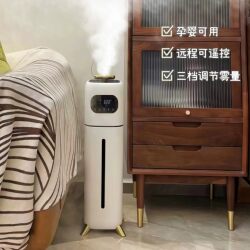 Yuanwu Air Humidifier, Household Floor-Standing Large-Capacity 9L Smart Timed Aromatherapy Humidification Air Conditioner with Large Mist Output