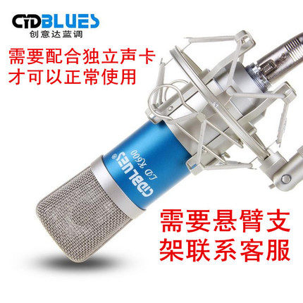 CYDBLUES Creative da Blues K600 capacitive microphone sing, K song McYY live computer microphone