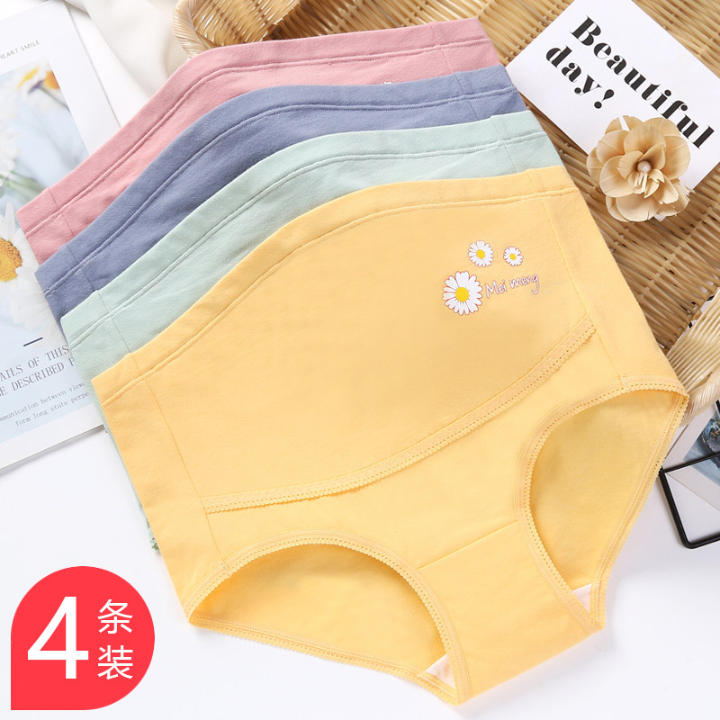 Maternity panties Autumn and winter thin cotton late middle trim high waist support abdomen plus size 200 kg shorts wearing pants toe