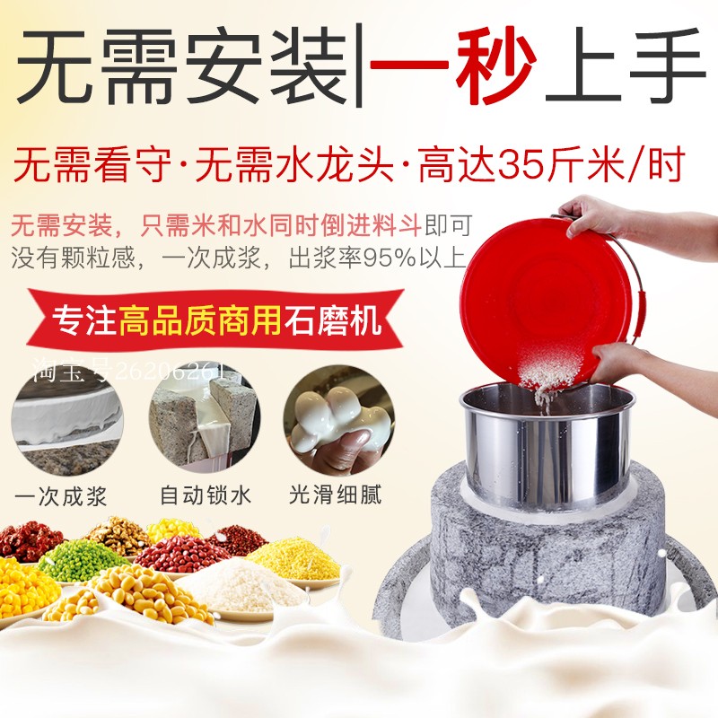 Calcium carbide mill electric commercial soymilk machine Yunfu sausage powder machine rice pulp machine refiner large automatic type