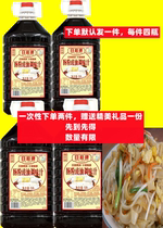 Day and Brands Sausage Powder Drum Oil Sauce Day and soy sauce Day and Intestine Powder Soy Sauce Fried Fish Sauce Raw