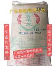 Trump Morning Rice Sausage Powder Rice Chen Rice Sausage Powder Machine Intestinal Powder Special Mira Sausage Powder Intestinal Powder Pink Rice Cantonese Sausage Powder Rice
