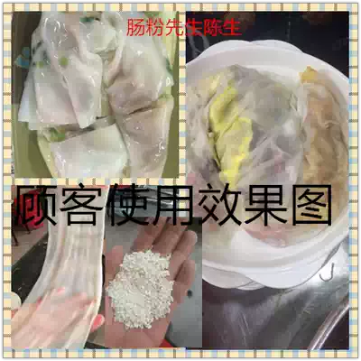 Aged early rice Indica rice rice vermicelli Rice skin hair cake Rice Brown rice Zhen Gui Dwarf rice Pho rice 2 old rice Chen Rice Zhen Gui