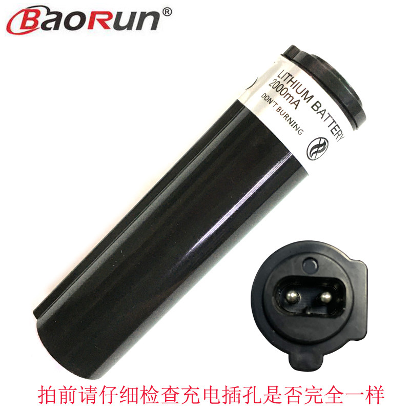 Baorun hairdresser X5 X6 X7 original battery pet clipper P6 P7 lithium battery
