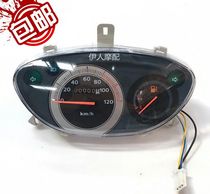 Xunying Zhongxun Eagle Instrument Big Xunying Electric Vehicle Instrument Odometer Motorcycle Electric Vehicle Accessories