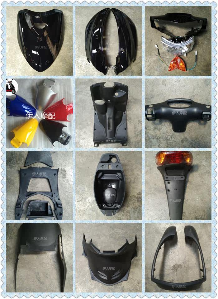 Qiaoge Fuxi 125 shell JOG100 headlight assembly tail light assembly motorcycle electric vehicle vehicle shell