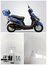Motorcycle electric car scooter front windshield electric car windshield plexiglass Universal