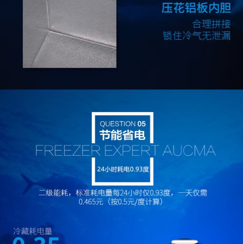 Aucma Aucma BC BD-323NE tủ đông thương mại tủ đông ngang công suất lớn tủ lạnh đơn nhiệt độ - Tủ đông tủ đông giá rẻ