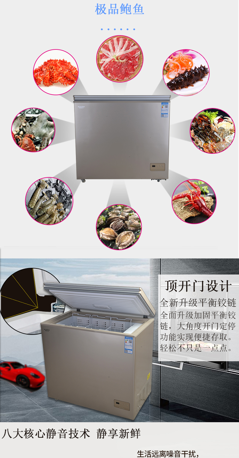 Aucma / Aucma BC / BD-182WDG máy làm lạnh không sương giá lạnh và máy làm lạnh ngang nhiệt độ cực thấp thương mại tủ lạnh bảo ôn