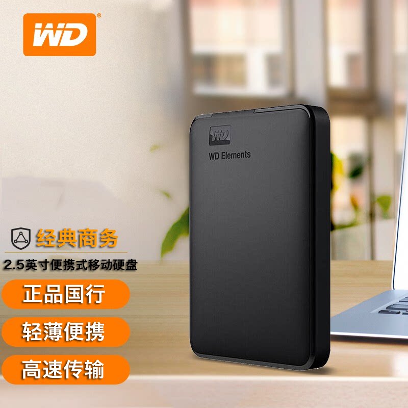 WD Western Digital Elements 2TB 4TB 5TB 5TB USB3 0 2 5 inch Carry-on Discs