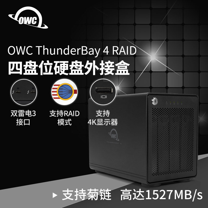 OWC ThunderBay 4 four-bay Thunderbolt 3 16 24 32 40 48 64 72TB disk array