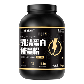 Whey protein energy powder 1000g sports ໂພຊະນາການຟິດເນດ ຜົງທາດໂປຼຕີນຈາກ taurine probiotic ວິຕາມິນ