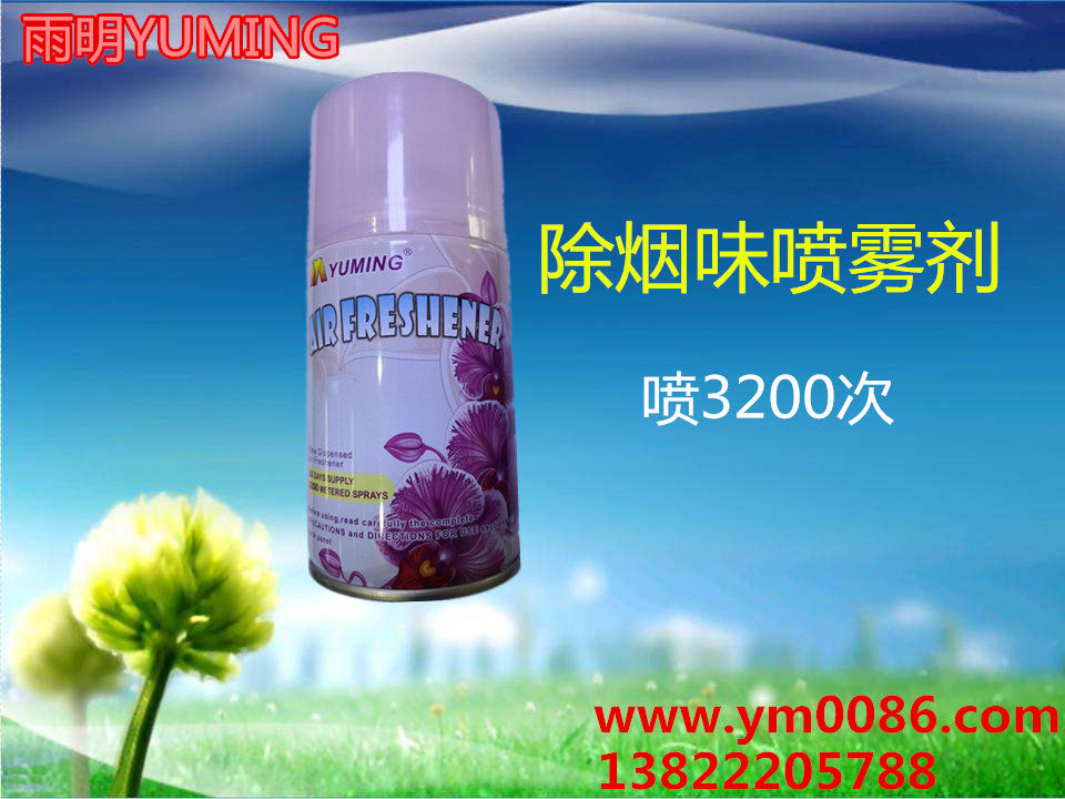 Uringdrying room smoke - removing spray agent Household air fresheners Deodorance and cleaning toilet deodorizing room