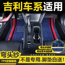 Suitable for Geely Boyue pro Borui New Emgrand gs Star Ruiyue Hao Vision x3 Faux Cashmere Carpet