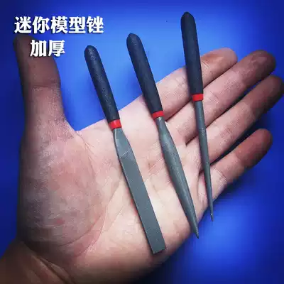 High-quality model file 3-piece set of metal mini plastic middle head assorted steel file Woodworking grinding small file