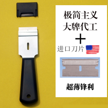 Vintage series 10 blade cleaning blade glass scraper Tile wall skin glue removal shovel decoration cleaning tool