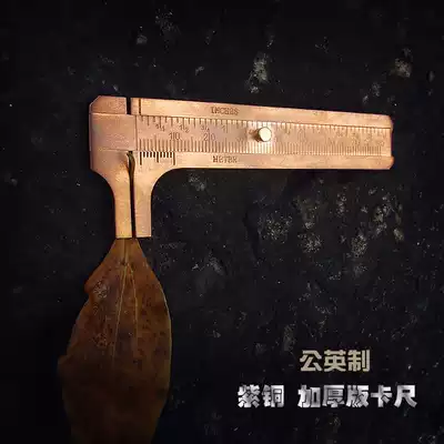 Retro copper caliper pure copper red copper Vernier mini EDC tool brass wenplay measuring ruler