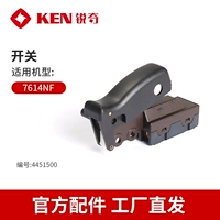 Переключение (адаптируется к 7614NF)