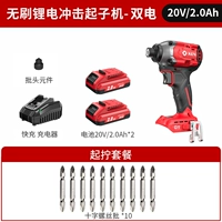 [Новый продукт находится на рынке] BL6720D 2,0AH Double Electric Package and Dinting.