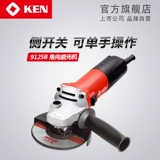 Кен/Руики капрал с высокой режущей машиной 125 Полированные металлические шлифовальные и полировочные машины 9125b Электрический инструмент