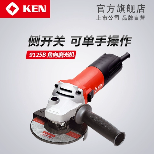 Кен/Руики капрал с высокой режущей машиной 125 Полированные металлические шлифовальные и полировочные машины 9125b Электрический инструмент