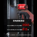 Бесколлекторная отвертка, электродрель, литиевые батарейки, перезаряжаемый универсальный электрический фонарь