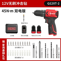 [Модель Impact] |