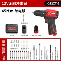 [Обновление Impact Money] Нет щетки |