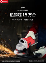 KEN Ruiqi angle grinder grinding polishing and cutting metal and stone polishing hand mill 9917B power tool