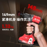 Бесколлекторная электродрель, электрические литиевые батарейки, 20v, официальный флагманский магазин