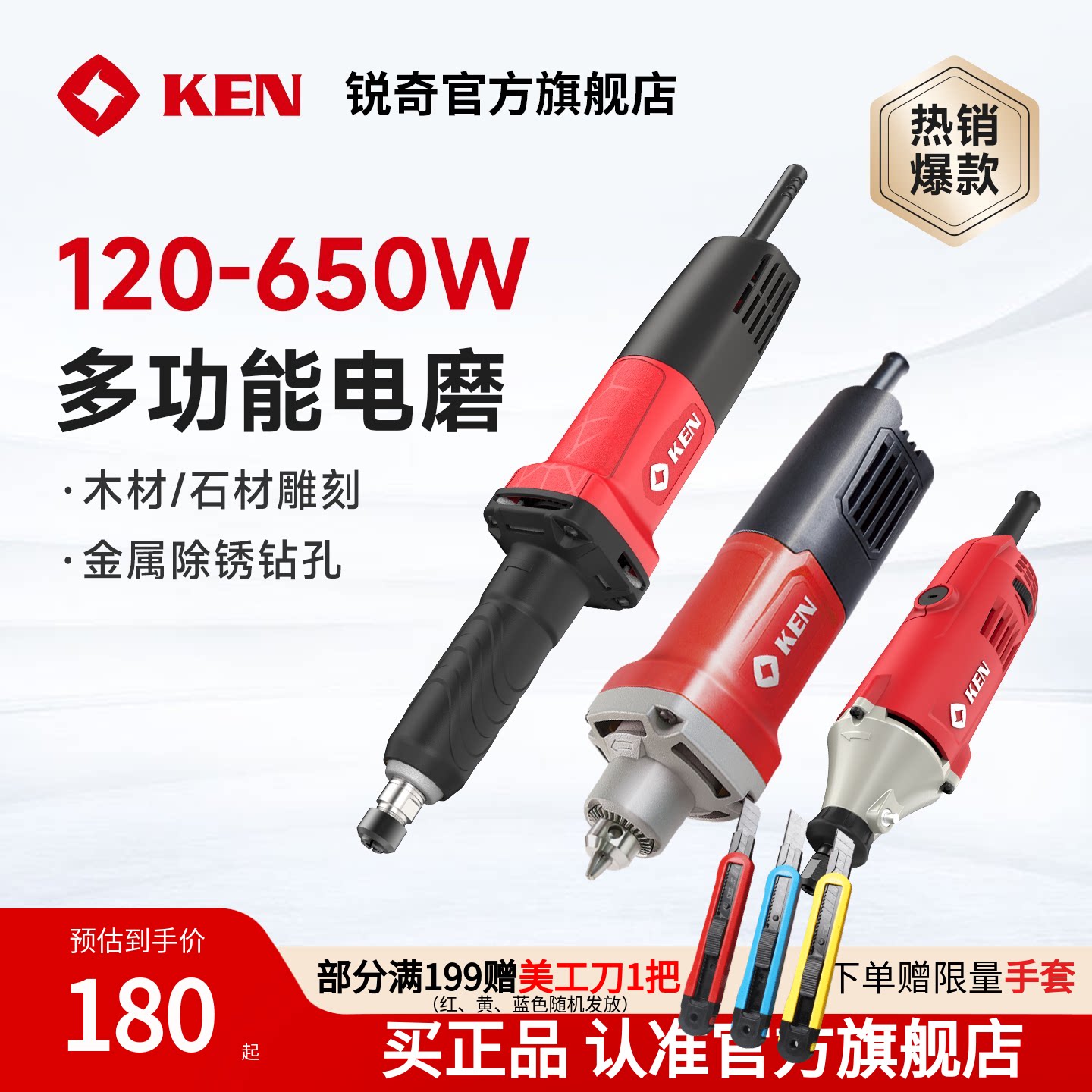 KEN電動グラインダー、ストレート研削電動グラインダー、内径グラインダー、ハンドヘルド9025/9006/9050研磨機