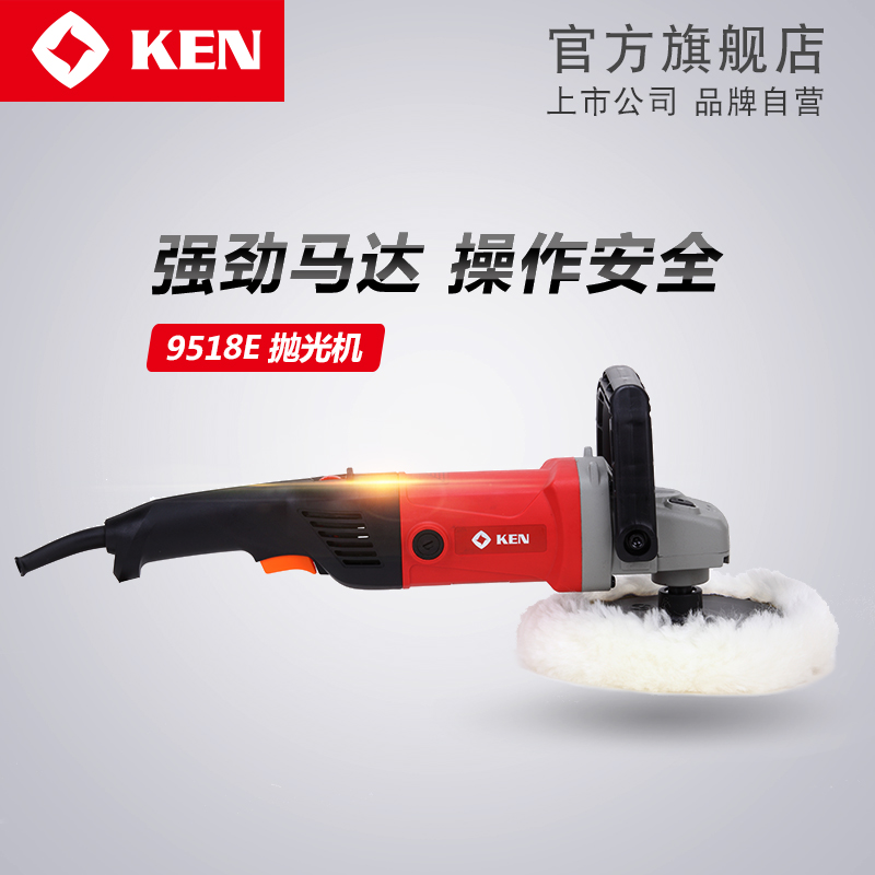 KEN SHARP METAL FLAT POLISHING MACHINE 220V THROTTLE 9518 MARBLE WOOD BOARD SEAL GLAZE 9318 CAR WAXING