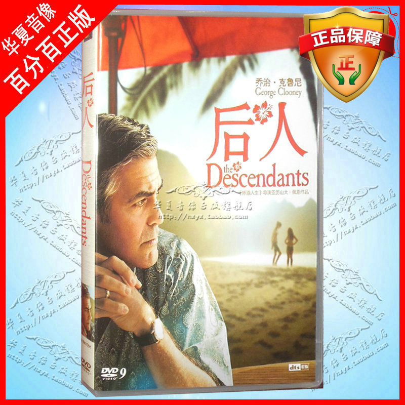 DVD disc for posterity DVD disc George Clooney DTS DVD9 English