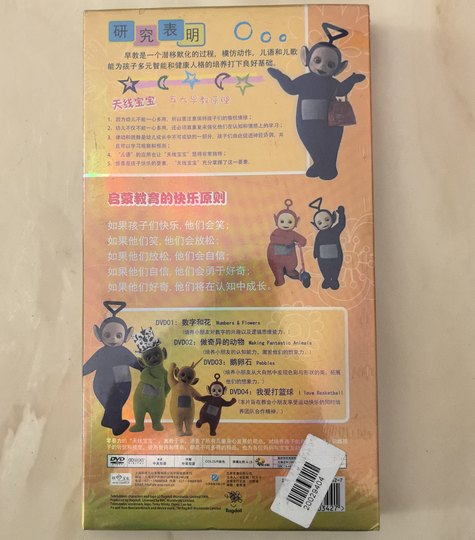 Teletubbies Season 5 20DVDs Early Childhood Enlightenment Educational Discs Chinese-English Bilingual Chinese Subtitles