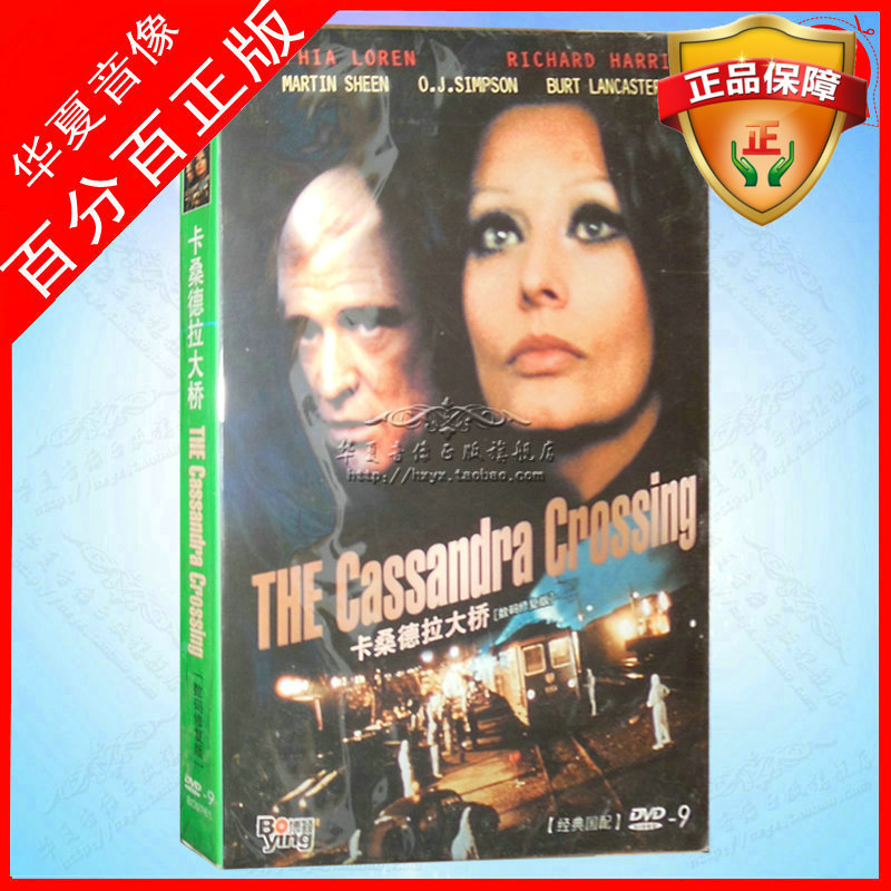 European and American Classic Old Film CDs Cassandra Bridge DVD9 discs English Mandarin fly over the Destiny Bridge