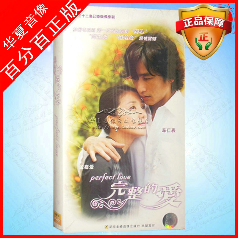 TV series CDs Han Drama Complete Love Economic Edition 4DVD disc carrover Rentable Kim Hee-good Mandarin