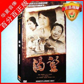 Authentic Classic 50-Episode Tv Series Dvd Set, Craving, 5 Dvds, Carrie, Li Xuejian, Sun Song, Han Ying