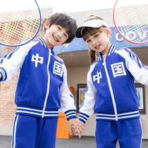 Kindergarten garden clothes spring and autumn clothes Chinese sportswear three sets of class clothes primary school uniforms